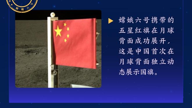 体图：拜仁已开始质疑戴尔能力，他在球队的未来不明朗